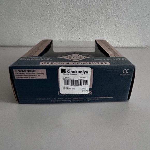 True Genius Greek Computer 2 Wooden Brainteaser Puzzle Expedited New W Tag - Picture 6 of 8